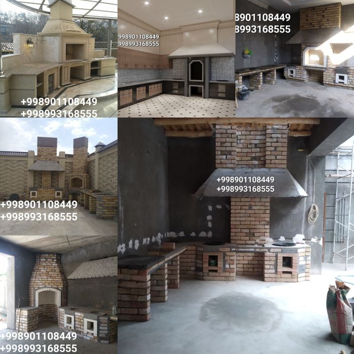 Летний кухня барбекю очаг турецкий печки камины Строем.