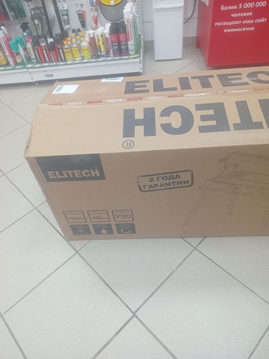 Плиткарез с гарантией