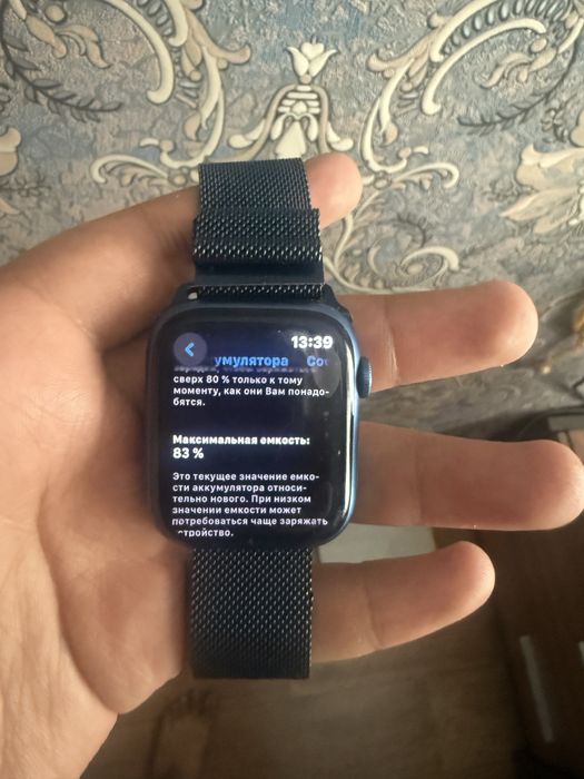 Apple watch series 7 45mm