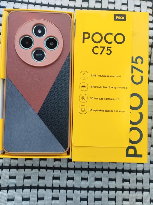 Продам смартфон Poco C75 новый