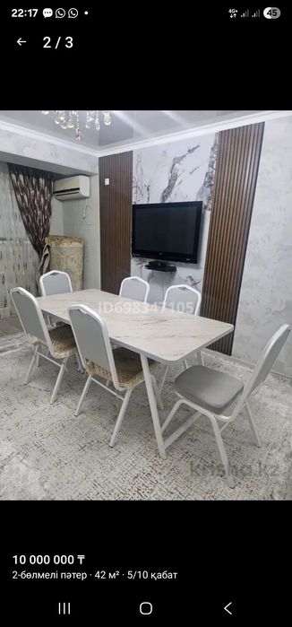 Стол стулья сатылады