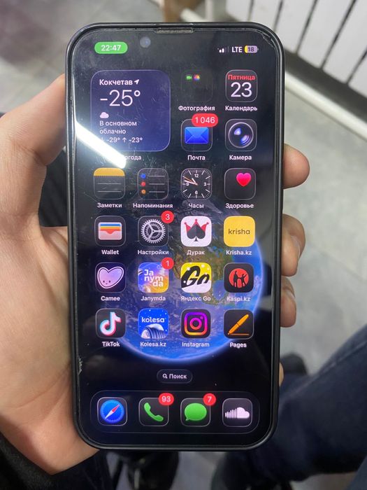 Iphone 13, 256gb,Акб 86%