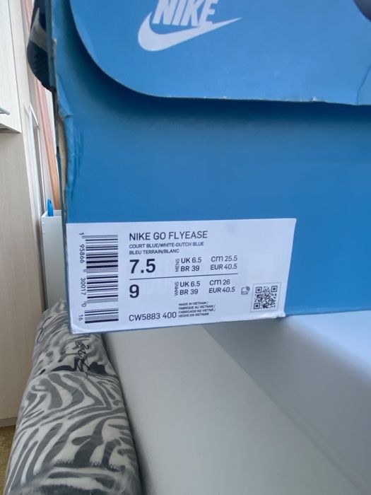 Кросовки Nike Flyeasy