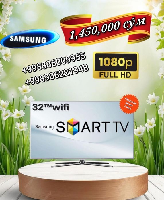Телевизор 43 SAMSUNG™ QRiSTAL AndroiD14 +GOLOS Smart FULL 45~32~40~55~