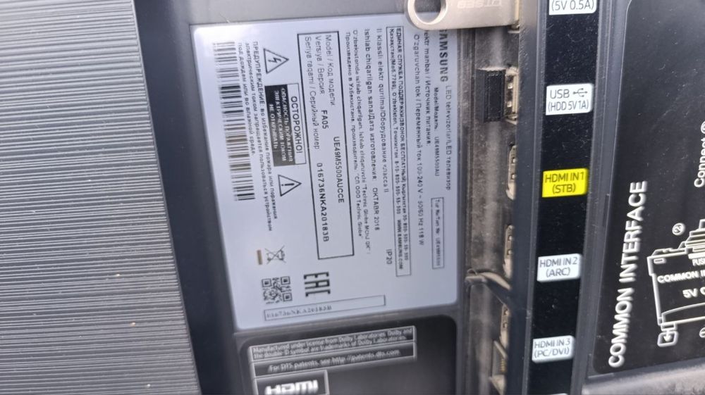 Samsung Smart TV 49” (UE49M5500AU