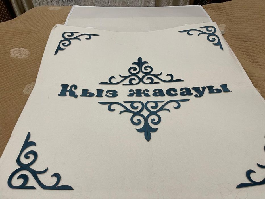 Чехол для кыз жасау