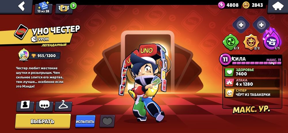 Продаю аккаунт в бс