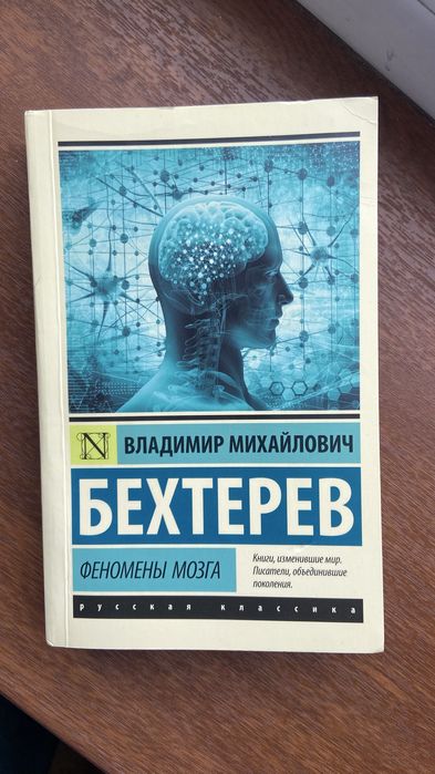 Книги в очень хорошем состоянии