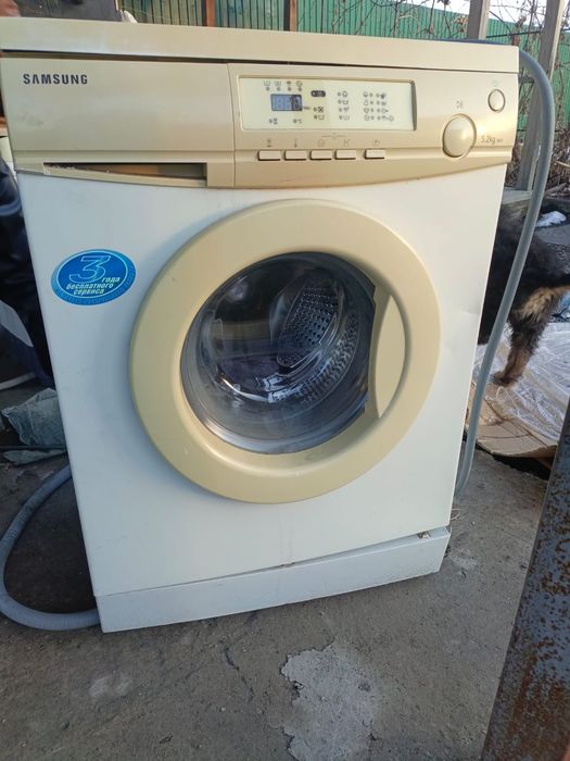 Стиральная рабочая