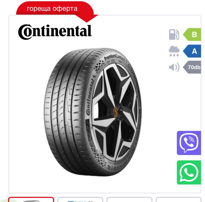 Летни гуми 215/50/17 continental premium contact 7 XL