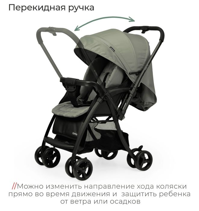 Продам детскую коляску