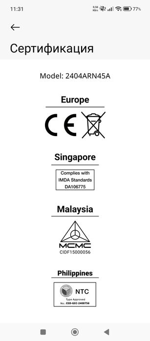 Продаются Redmi 13 состояние отличное