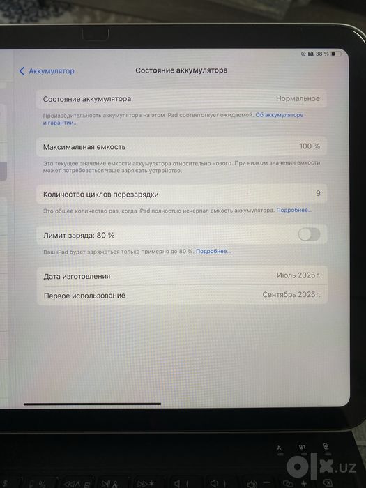 iPad (A16) Wi-Fi