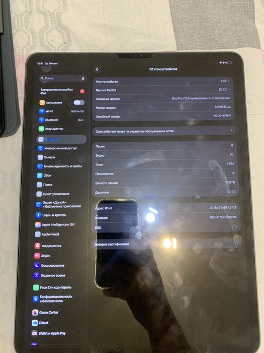 Ipad pro m1 12,9 128gb 5го поколения