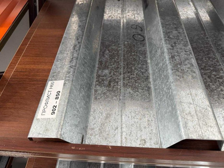 Профлист профнастил