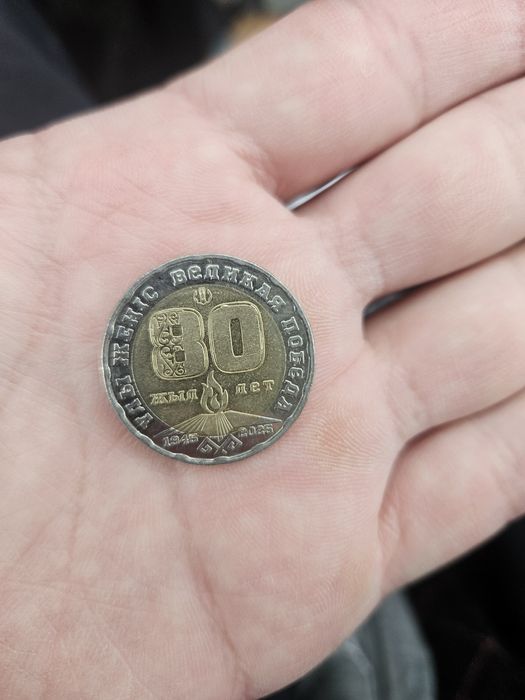 Продам монету...