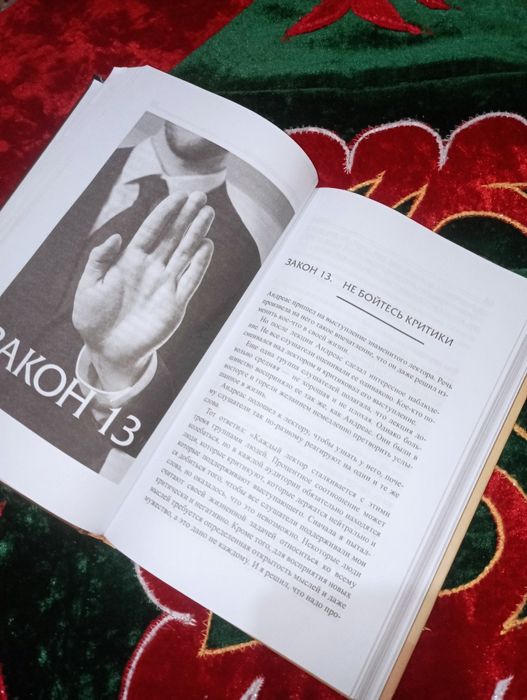 Книга кітап саудасы бар