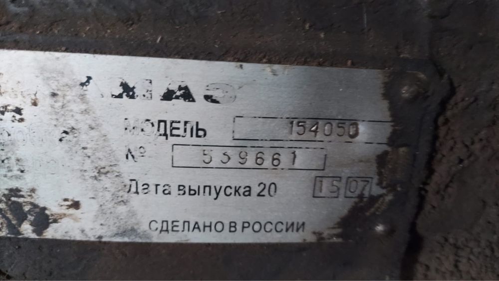 КПП ( коробка передачи ) на камаз