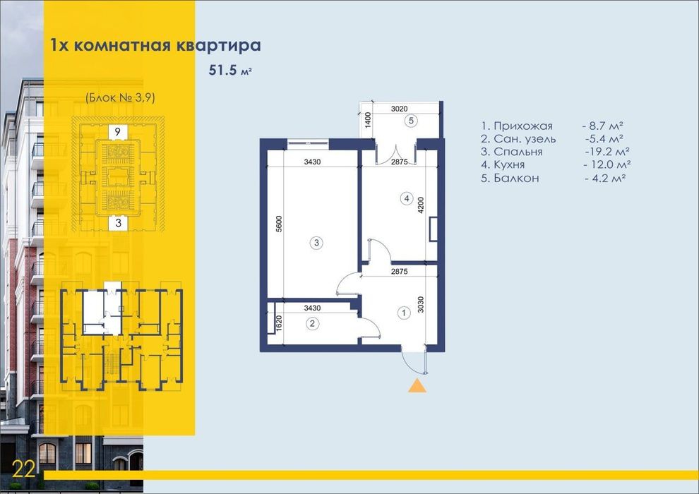 Чилонзор 2/5/10, Depo Mall ёнида жойлашган ЖК "Depo Residence" да 
-