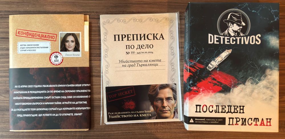 Криминист, Криминално разследване, Убийствени мистерии, Detectivos др.