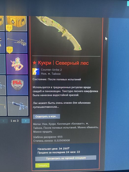 Kukri кукри нож кс2