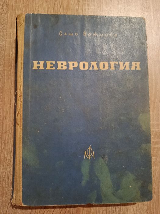 Книги    запазени