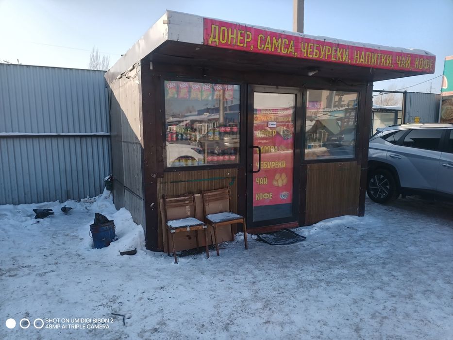 Павильон сатылады