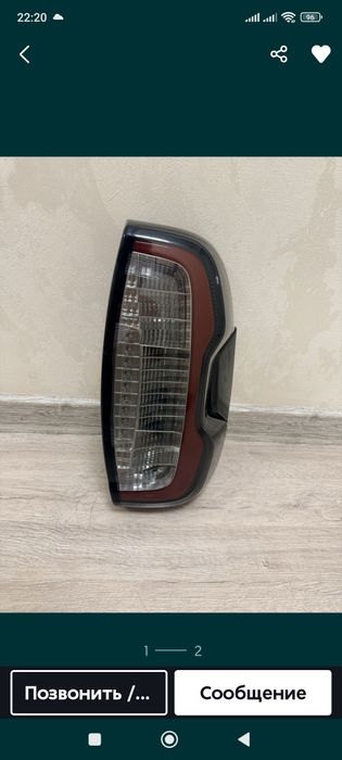 Нива тревал фара задняя