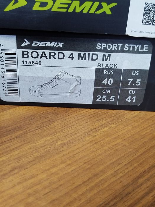 Демисизоные ботинки demix 40 размер (25,5 см)