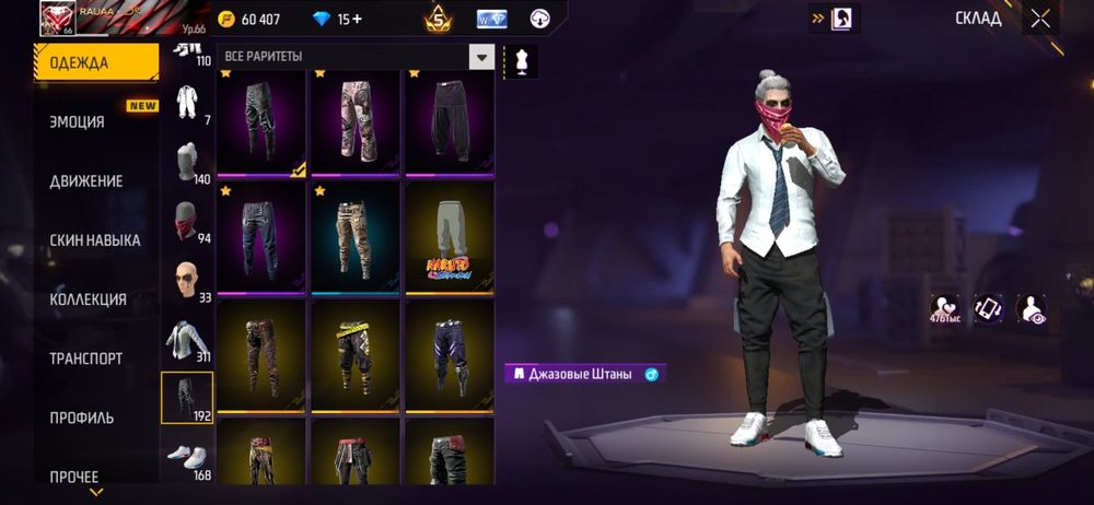 Фф акк продам олд