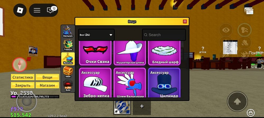 продажа аккаунта в  Blox Fruit