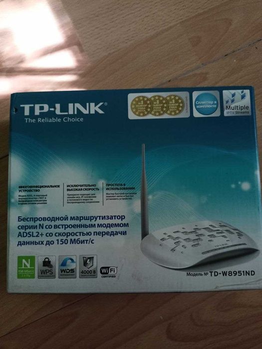 Роутер TP-link  продаю