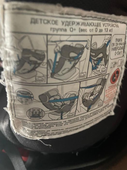 Продаю детское автокресло