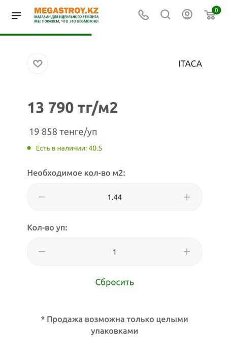 Керамогранит BLACK ONYX 60*120