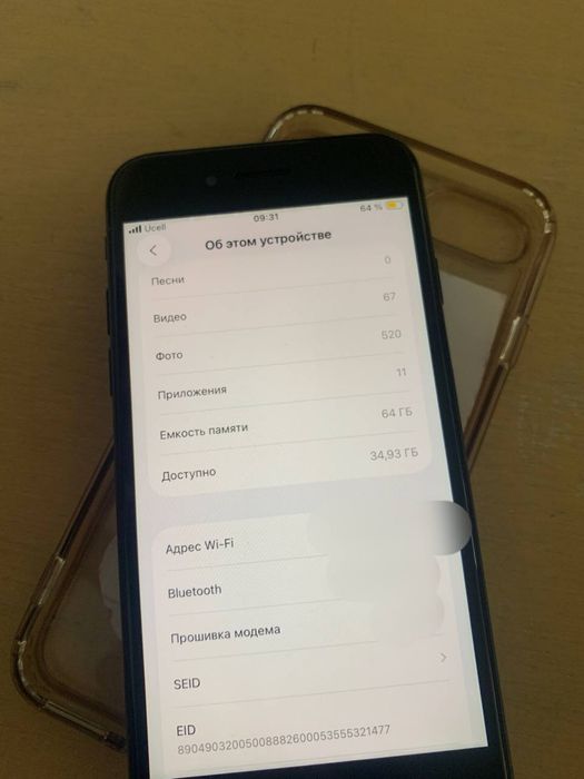 Iphone se 2020 в хорошем состояний