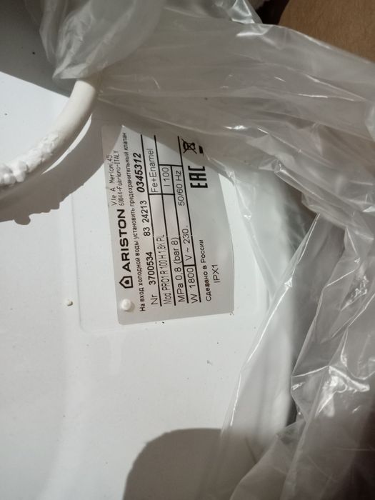 Арестон 1000 литр