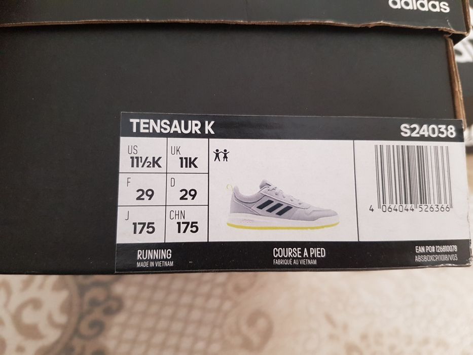 Детски маратонки adidas