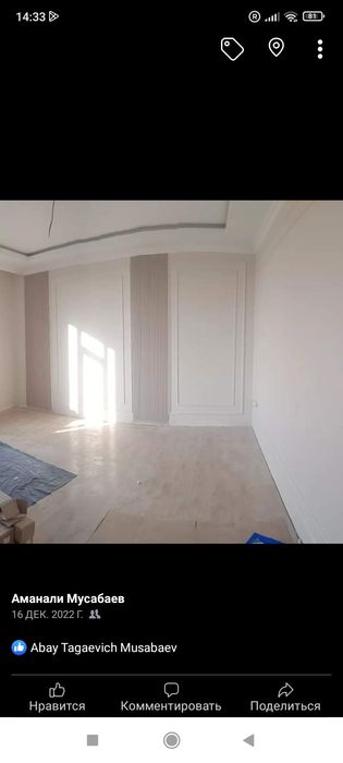 Мастер на час мастер универсал