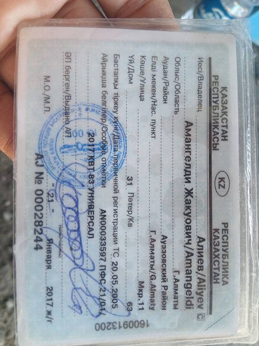 Продам или обмен