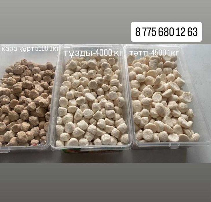 Продам жидкий курт находимся в городе