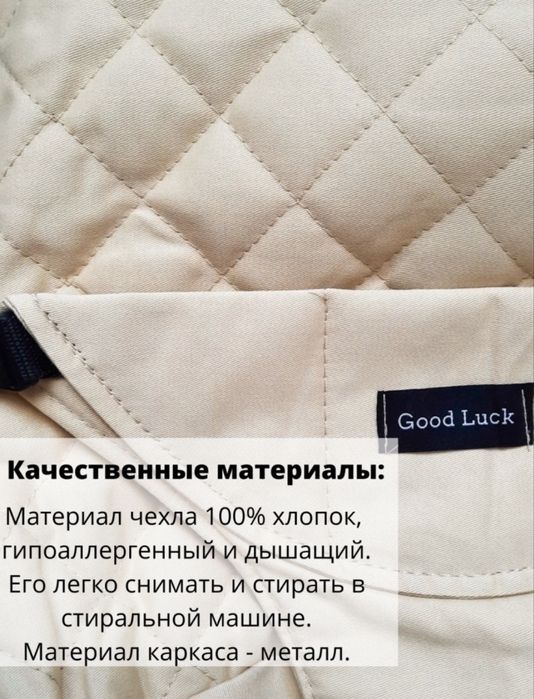 Шезлонг бежевый….