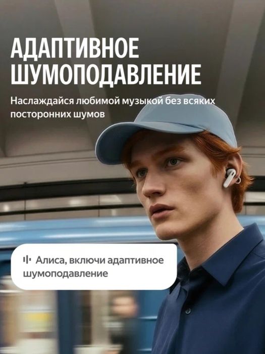 Наушники Яндекс Дропс (Чёрные) 100% оригинал прямая поставка!