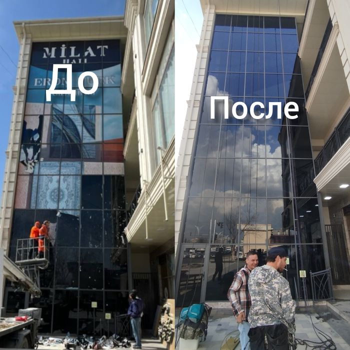 Высотные работы! Мойка фасада.