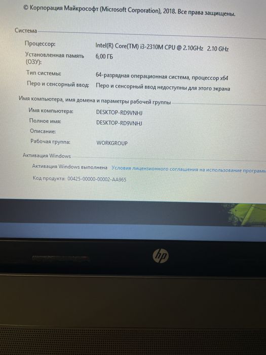 Ноутбук в отличном состоянии