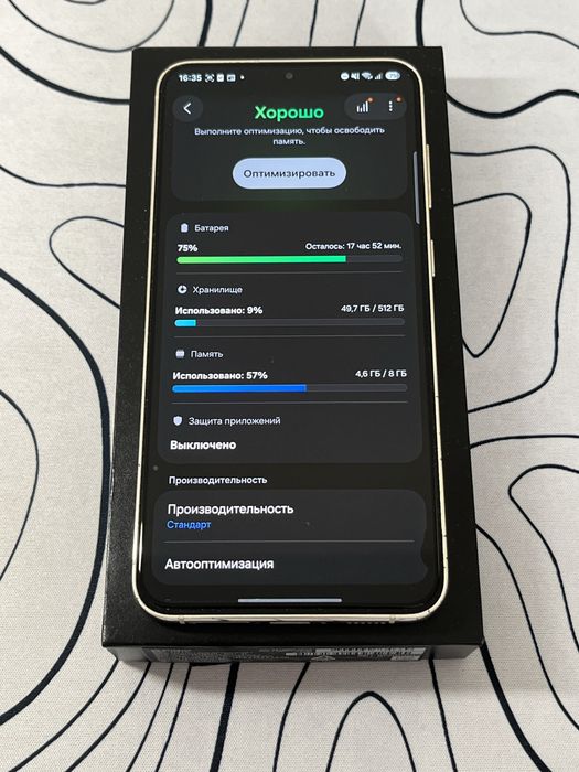 Samsung S23+ 8/512