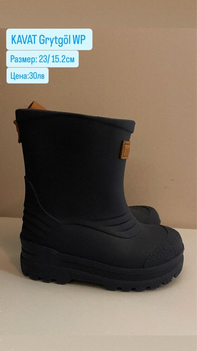 Детски маратонки и ботуши