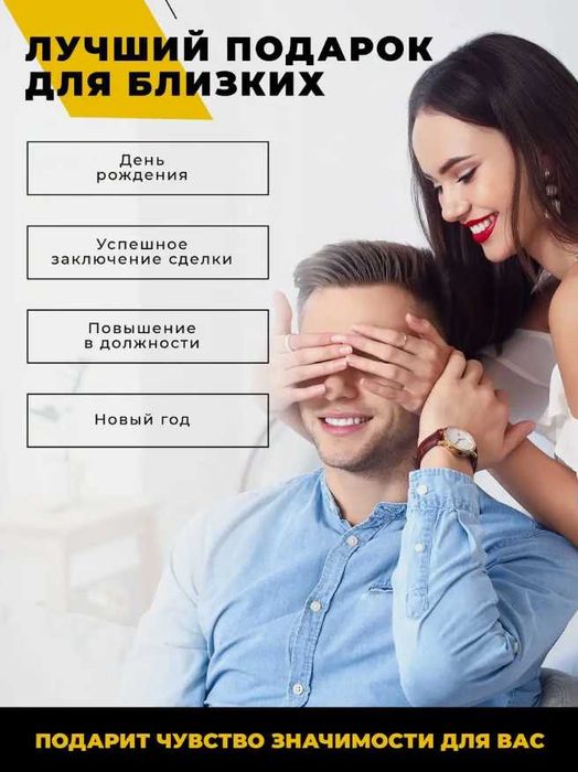 Блокнот с флешкой и зарядкой – для iPhone, Samsung