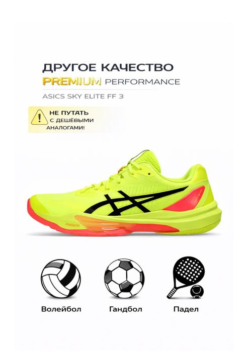 Продается кроссовки asics