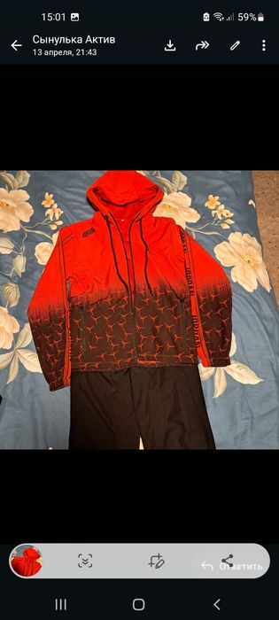 Спортивный костюм