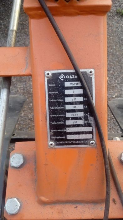 Продам мотоблок/